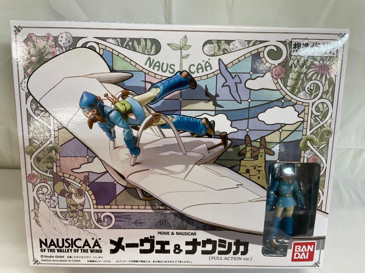 未開封】想造ガレリア メーヴェ＆ナウシカ［Full Action Ver.］ - メルカリ