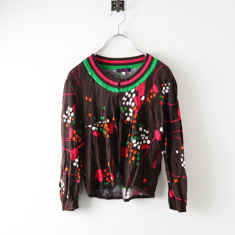 ヴィンテージ ケンゾー KENZO コットン薄手アンサンブルニット