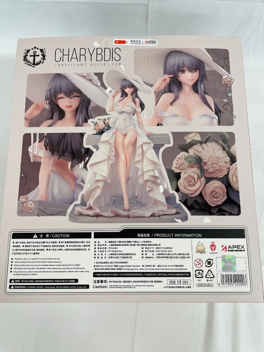 カリブディス 輝かしの麗裳Ver. 「アズールレーン」 1/7 - メルカリ