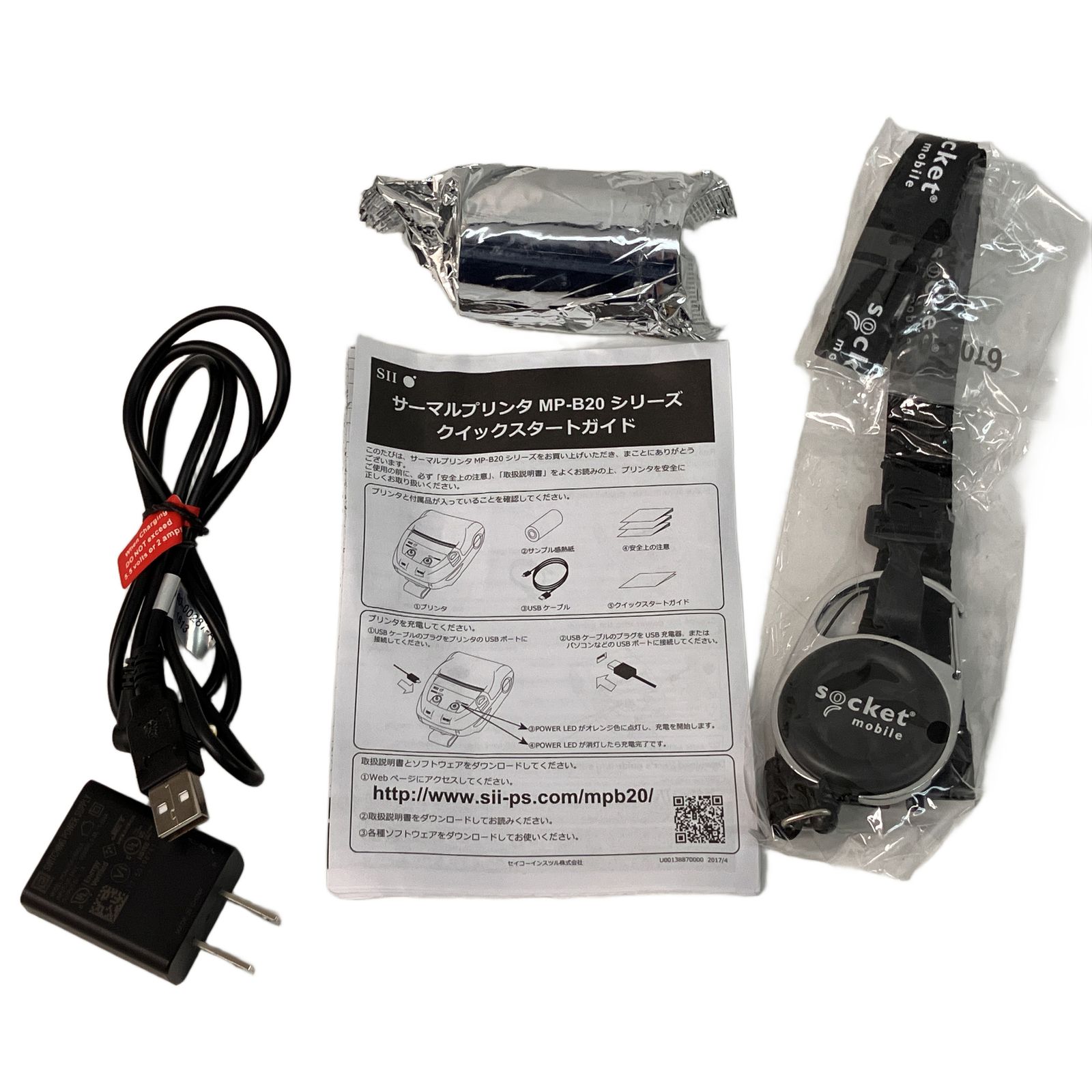 SII　モバイルサーマルプリンター　MP-B20　2個 MP-B20 モバイルサーマルプリンター|npShop