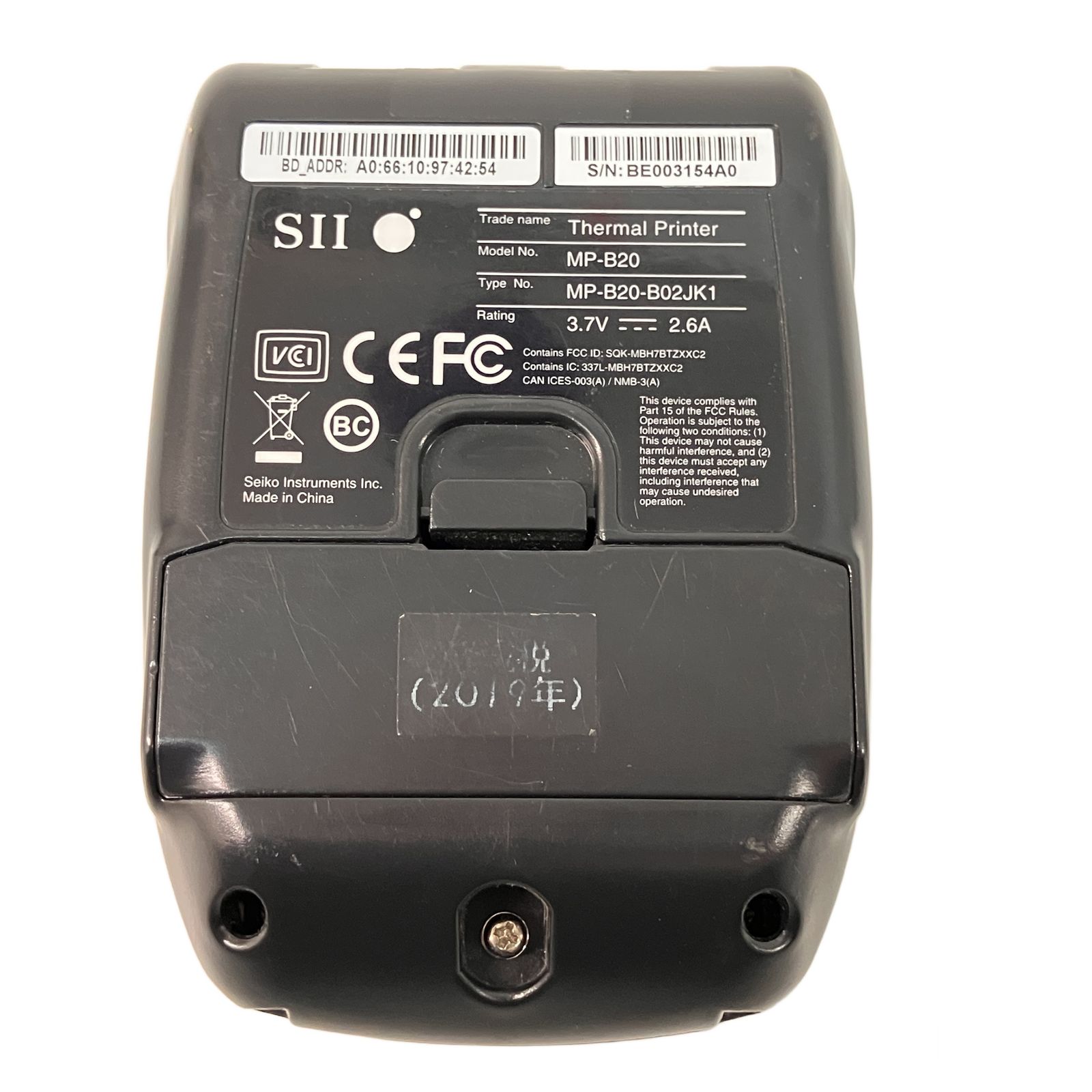 SII MP-B20 サーマルプリンター レシート モバイルプリンター 家電