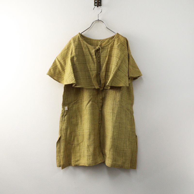 うさと USAATO 手織り 天然草木染 ケープカラー チュニック ｜イエロー