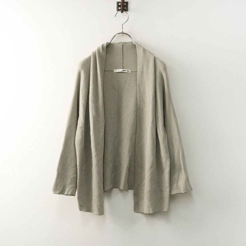 evam eva ニットロングカーディガン　　杢ベージュ 2022SS エヴァムエヴァ evam eva aze cardigan 畦カーディガン