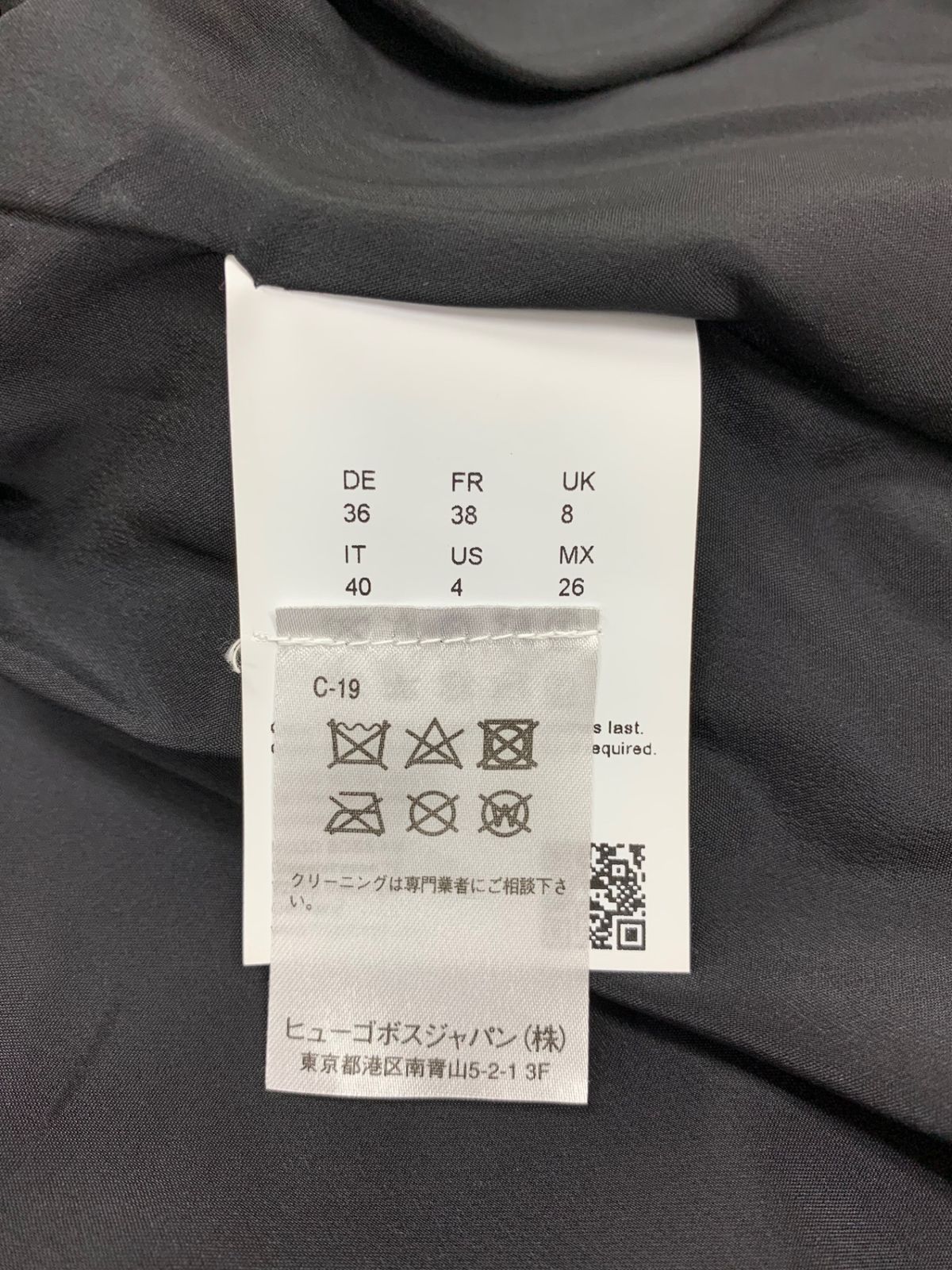 ヒューゴボス BOSS Jacke Sajosa 10236956 レザージャケット 36  