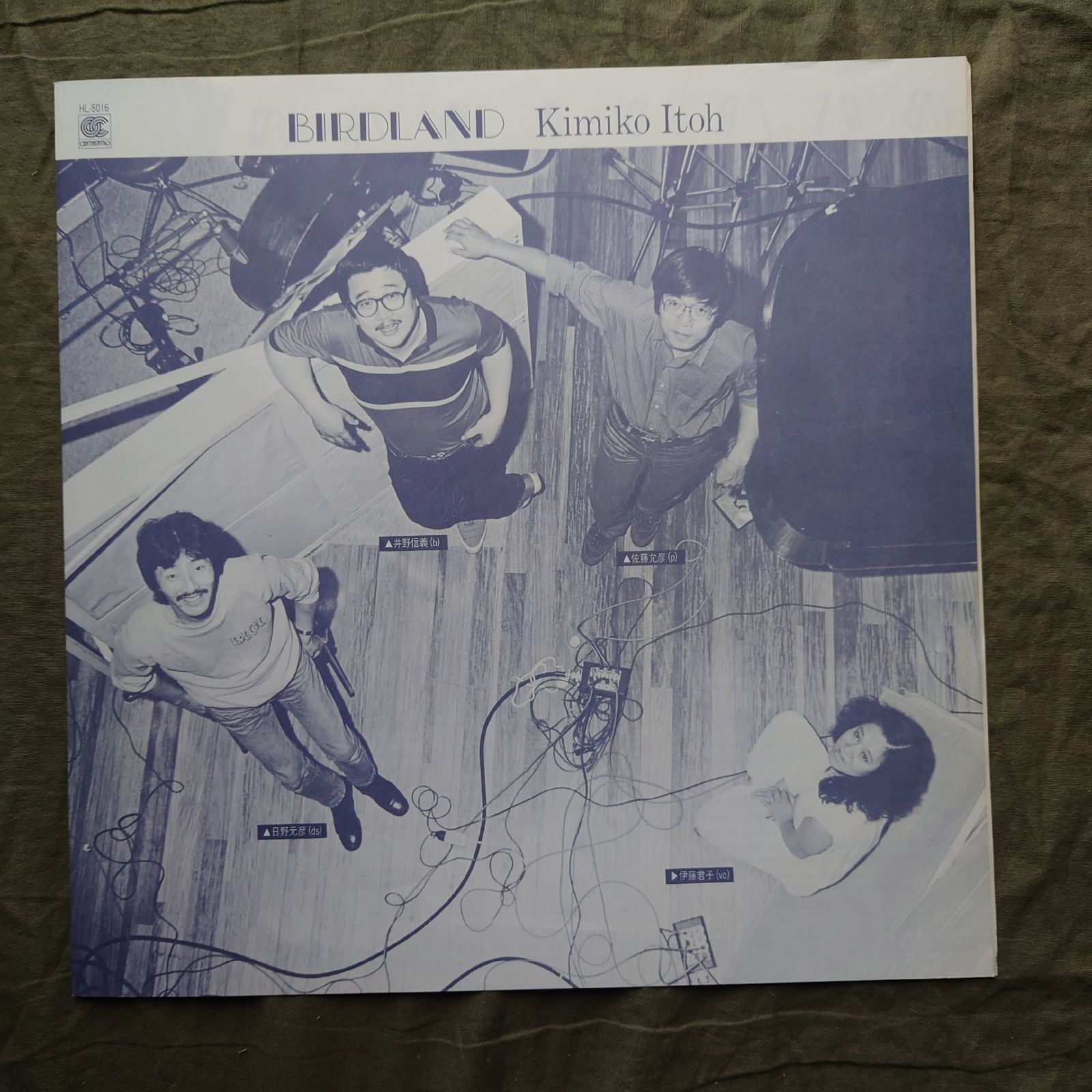 良盤 美ジャケ 1982年 伊藤君子 Kimiko Itoh LPレコード バードランド