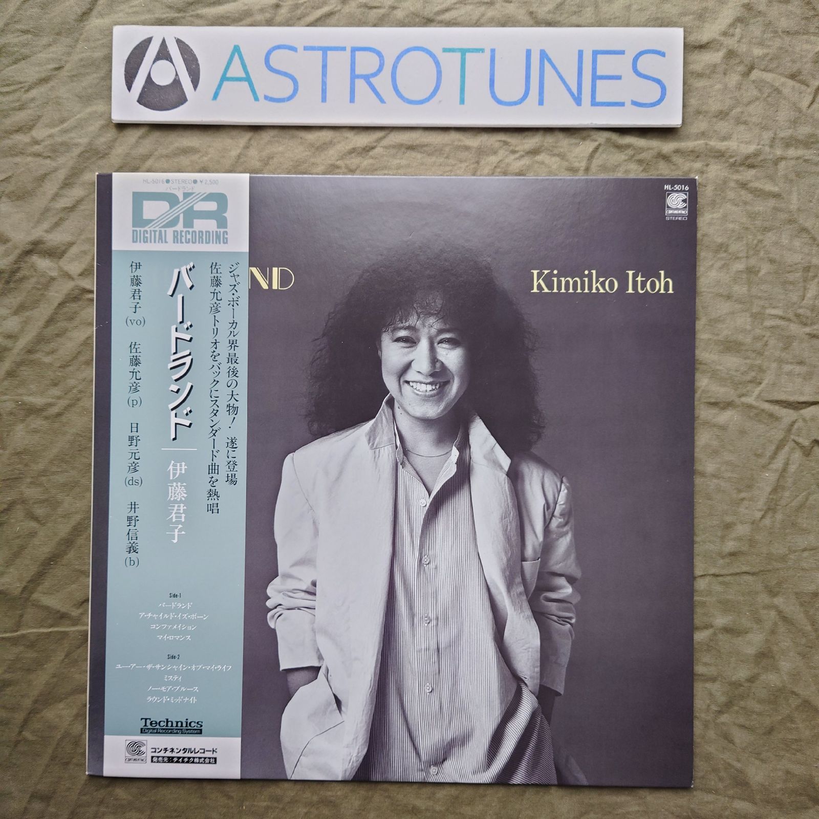 良盤 美ジャケ 1982年 伊藤君子 Kimiko Itoh LPレコード バードランド