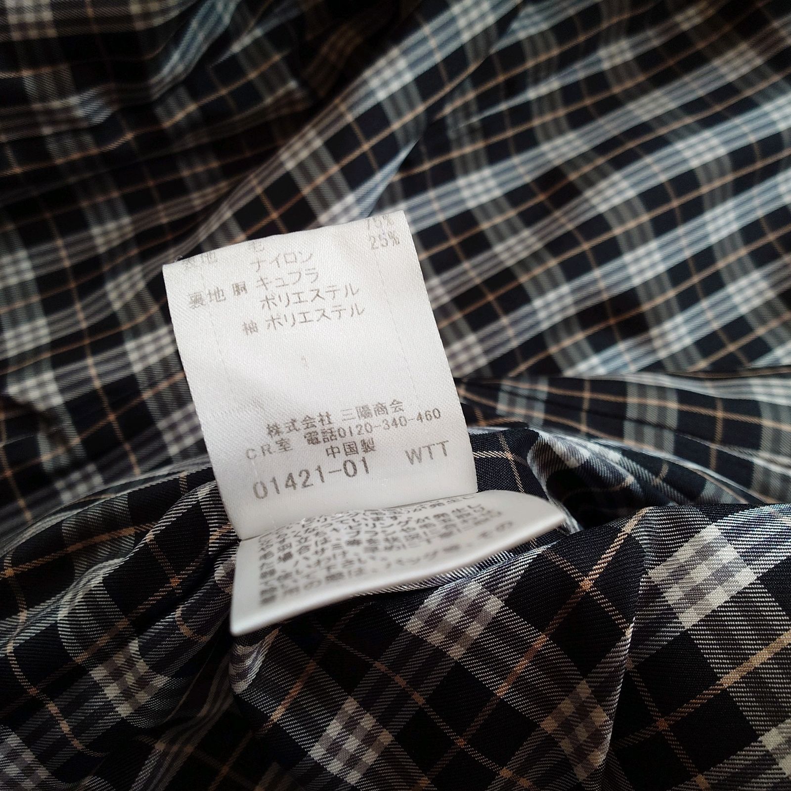 バーバリー ブルーレーベル BURBERRY BLUE LAVEL チェック柄 Pコート