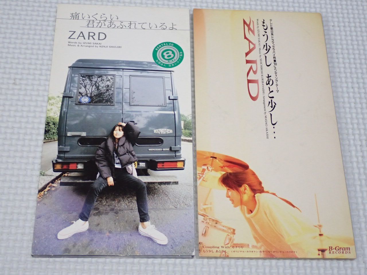 ⭐8㎝CD ZARD専用ケース⭐ZARD／もう少し あと少し・・・ ⭐8㎝CD ZARD専用ケース⭐ZARD／もう少し あと少し・・・ CD