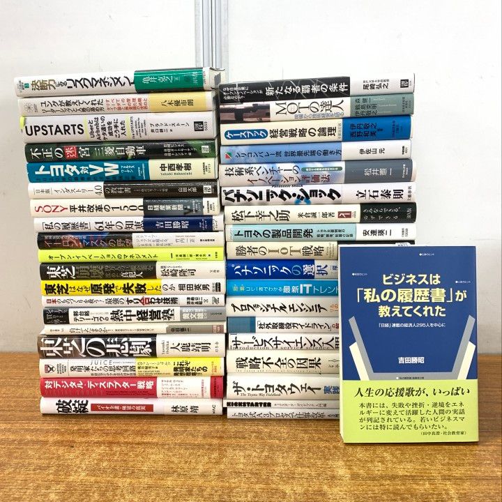 論語 関連 21冊セット まとめ売り Amazon.co.jp: 帯付き・月報全有 西尾幹二全集 （全22巻の内21冊セット