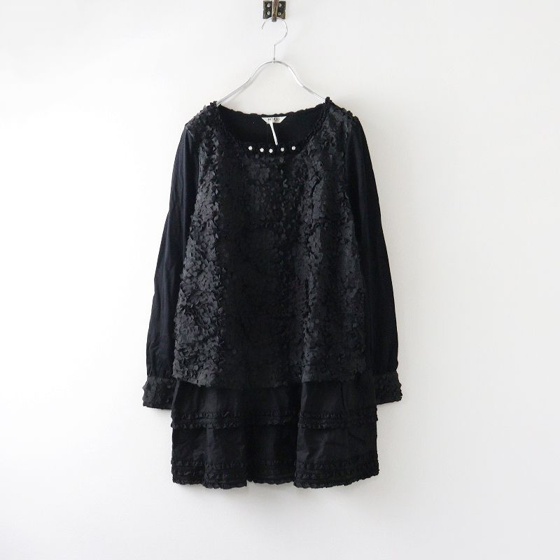 ✨極美品✨近年モデル インゲボルグ ピコフリル チュニック ブラウス