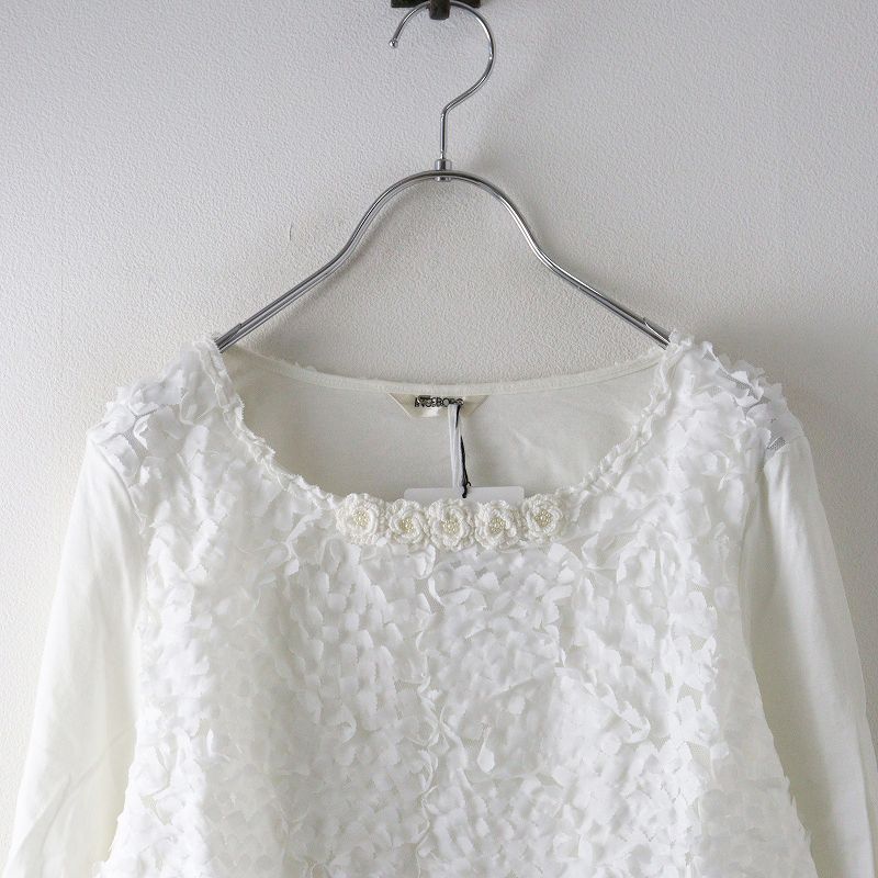 美品 インゲボルグ INGEBORG フラワーモチーフピコフリルカットソー