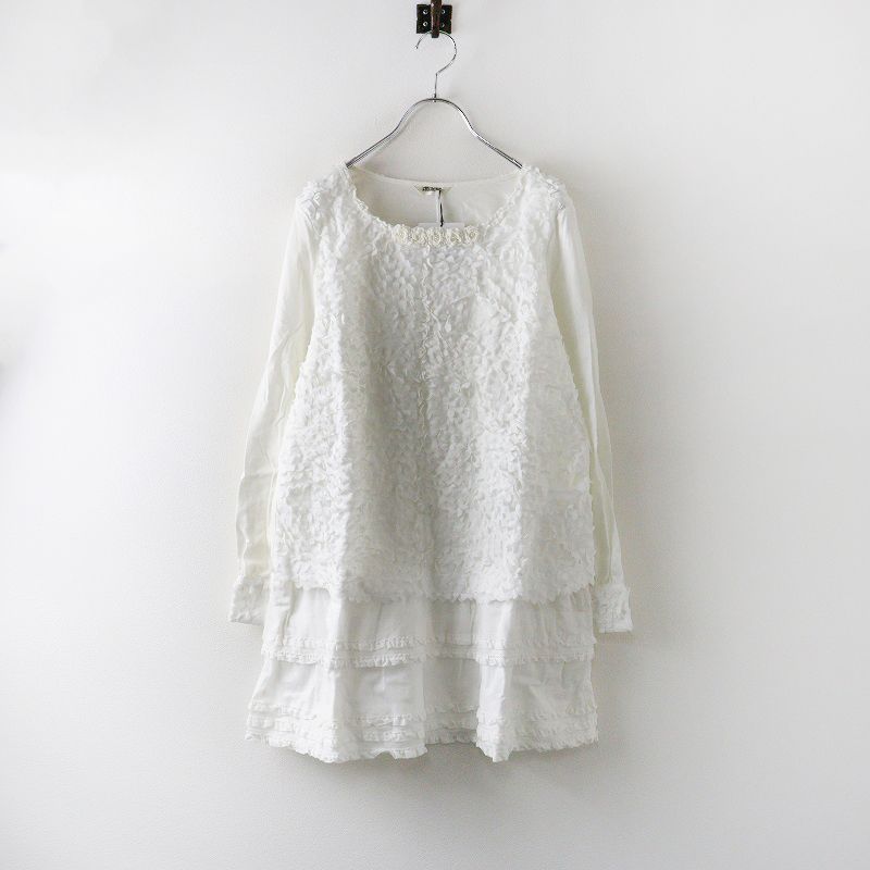 美品 インゲボルグ INGEBORG フラワーモチーフピコフリルカットソー