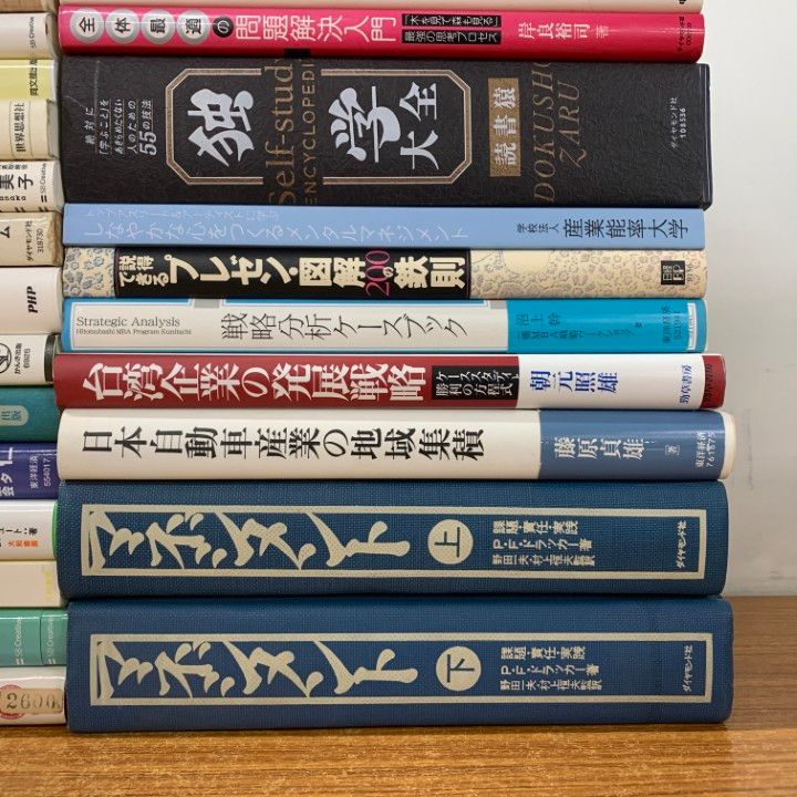 まんがシリーズ３０冊 / ビジネス 経済 自己啓発 自己研鑽 心理学/まとめ売り まんがシリーズ30冊 / ビジネス 経済 自己啓発 自己研鑽 心理学
