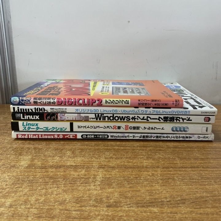 □01)【1点限り!】IT・プログラミングなどの本 まとめ売り約25冊大