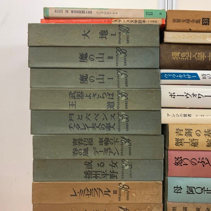 □02)【1点限り!】海外古典・文学などの本 まとめ売り約45冊大量セット