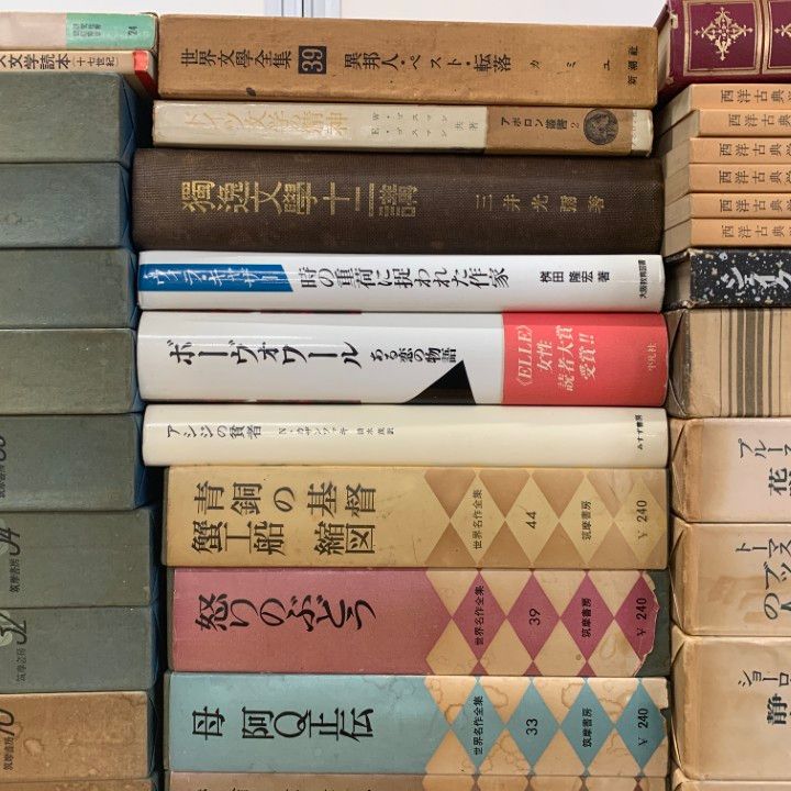 □02)【1点限り!】海外古典・文学などの本 まとめ売り約45冊大量セット