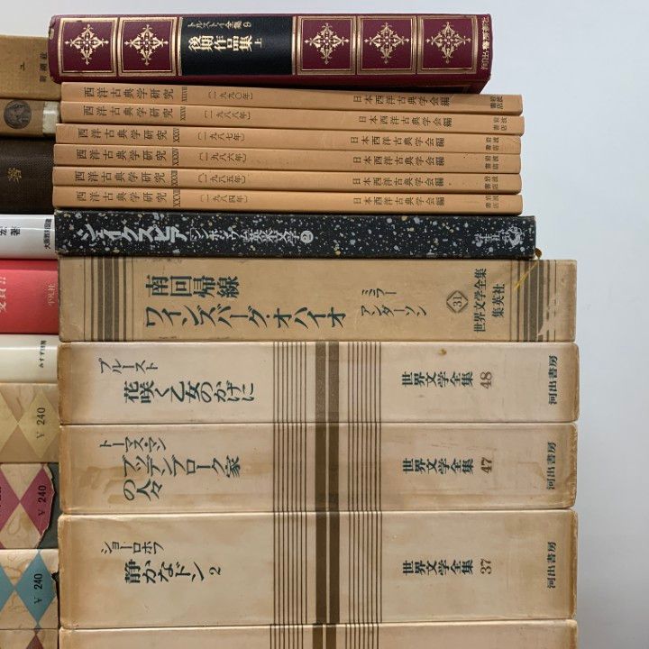 □02)【1点限り!】海外古典・文学などの本 まとめ売り約45冊大量セット