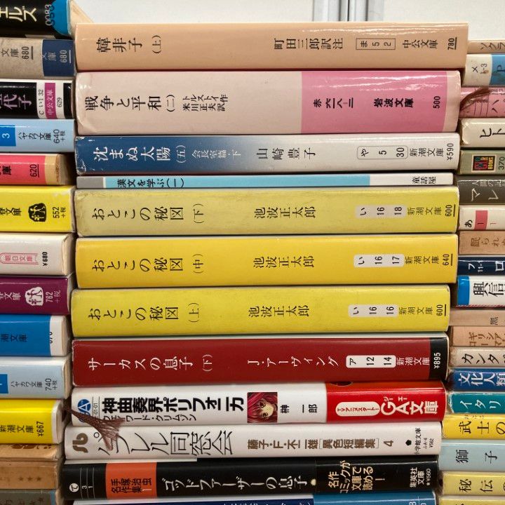 □01)【1点限り!】文庫本まとめ売り約115冊大量セット/日本/海外/文学