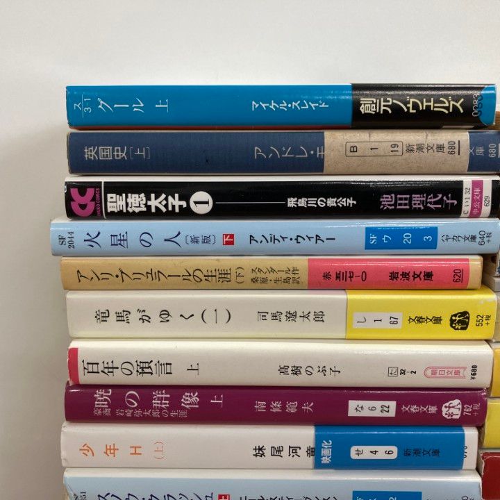 □01)【1点限り!】文庫本まとめ売り約115冊大量セット/日本/海外/文学