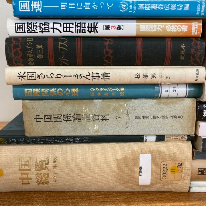 本 天皇関連書籍3冊セット