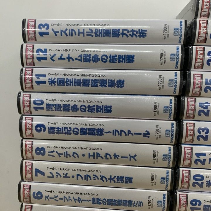 デアゴスティーニ　ワールドエアクラフト　ビデオ全51巻 デアゴスティーニワールドエアクラフトビデオ全51巻