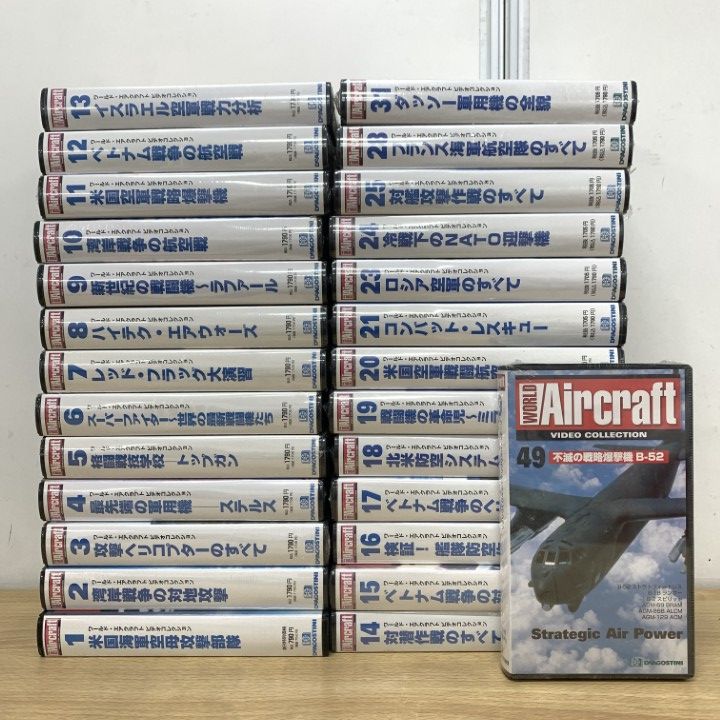 デアゴスティーニ　ワールドエアクラフト　ビデオ全51巻 □01)【1点限り!】デアゴスティーニ ワールド・エアクラフト ビデオ
