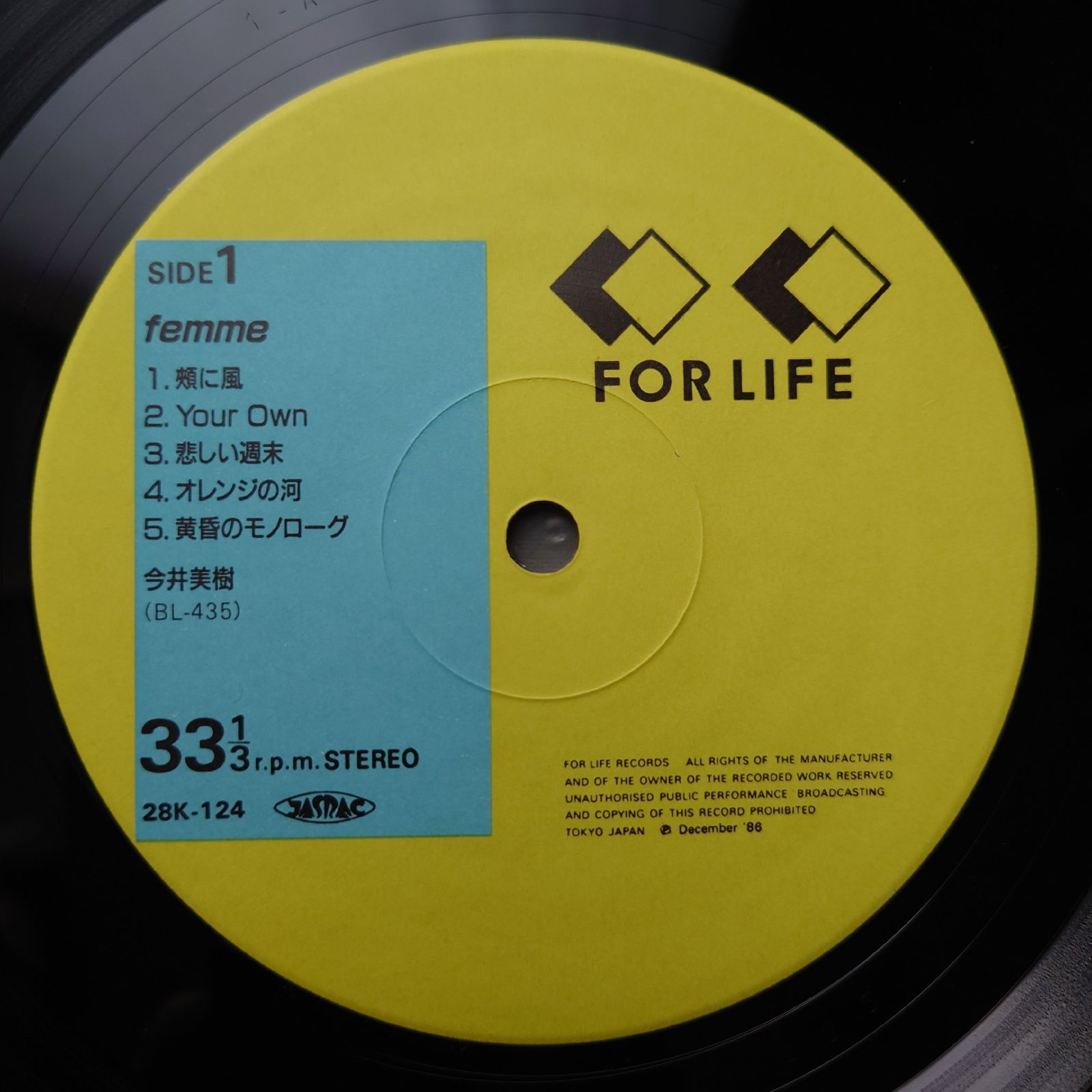 傷なし美盤 良ジャケ 1986年 今井美樹 Miki Imai LPレコード ファム