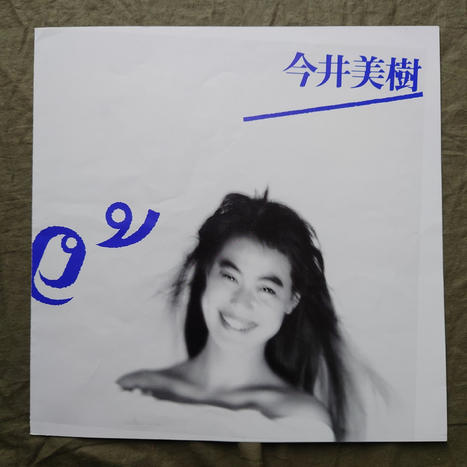 傷なし美盤 良ジャケ 1986年 今井美樹 Miki Imai LPレコード ファム