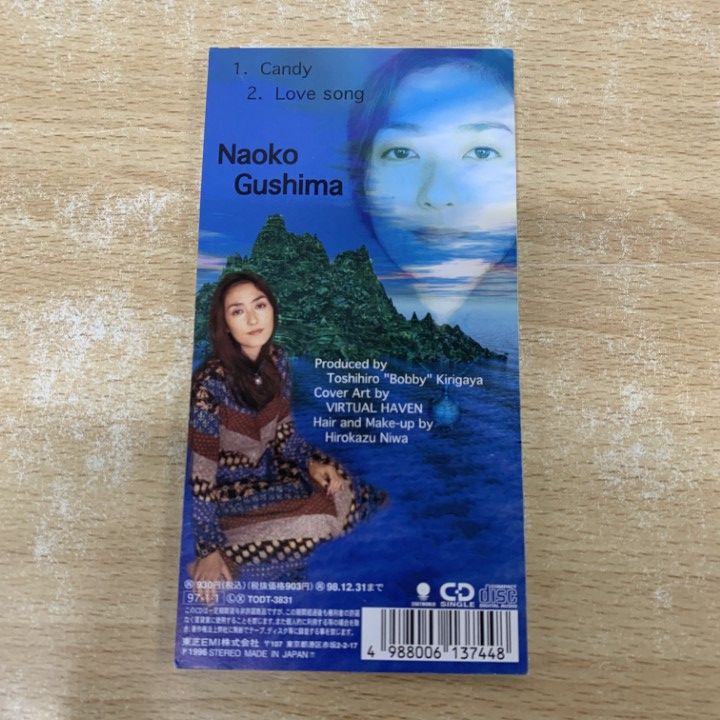 ○01)【1点限り!】具島直子/Candy/TODT-3831/短冊CD/8cm/8センチ