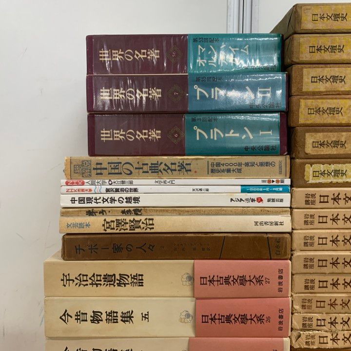 いまは昔むかしは今 古典文学 1-5巻セット いまは昔むかしは今 古典文学 1-5巻セット