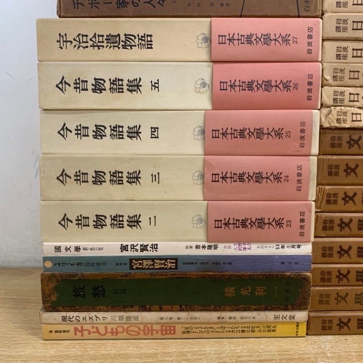 いまは昔むかしは今 古典文学 1-5巻セット いまは昔むかしは今 古典文学 1-5巻セット