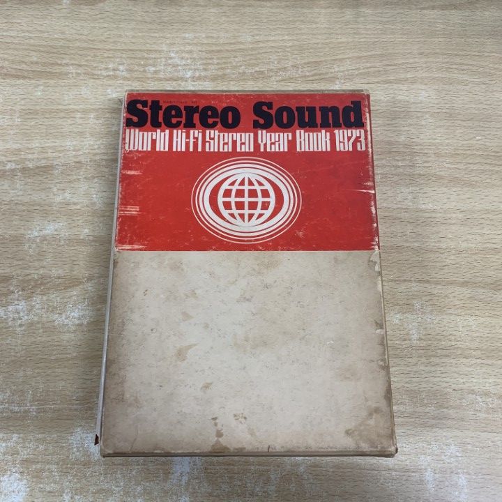 △01)【1点限り!】世界のオーディオ/World Hi-Fi Stereo Year Book