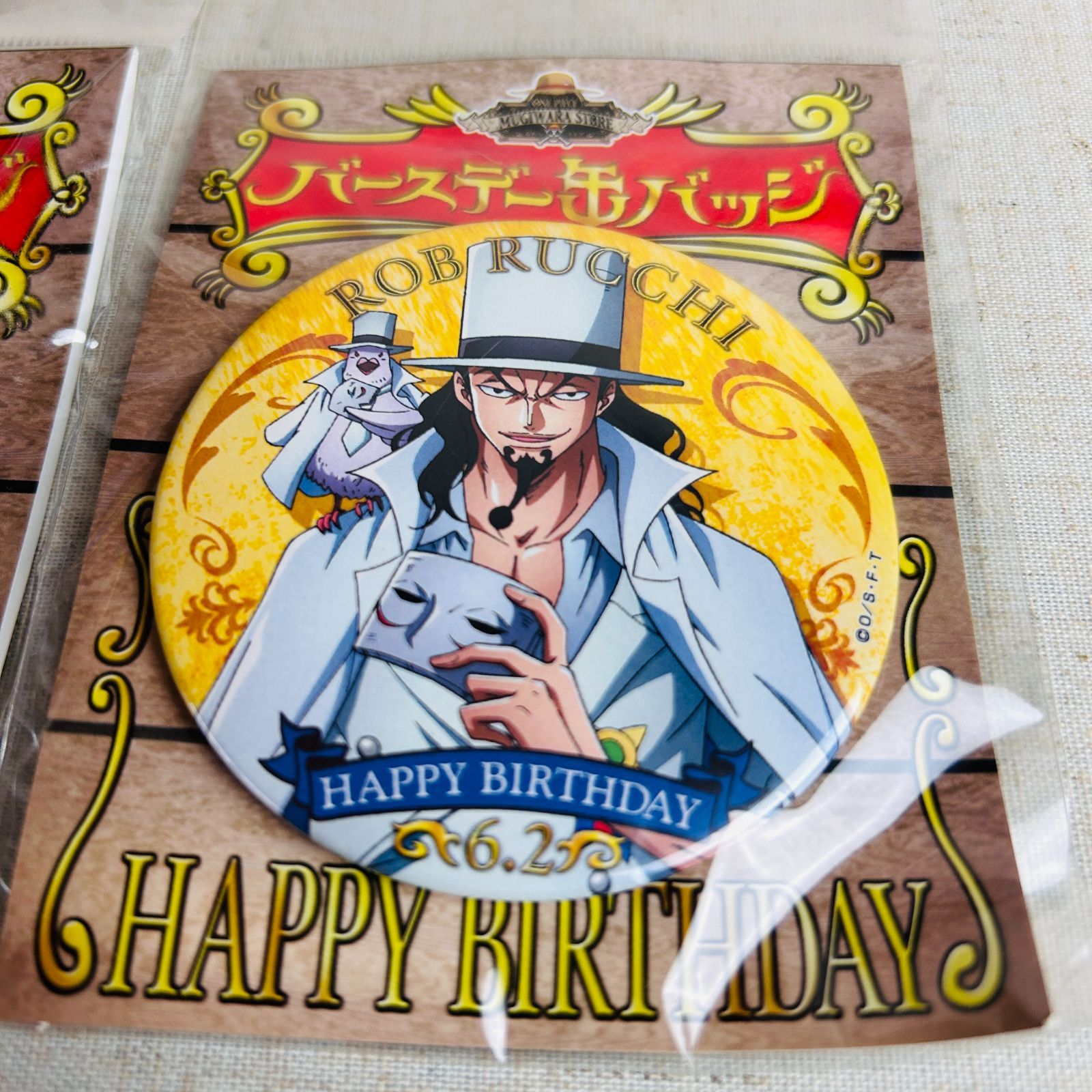 未開封品】ワンピース 麦わらストア限定 バースデー缶バッジ ルフィ