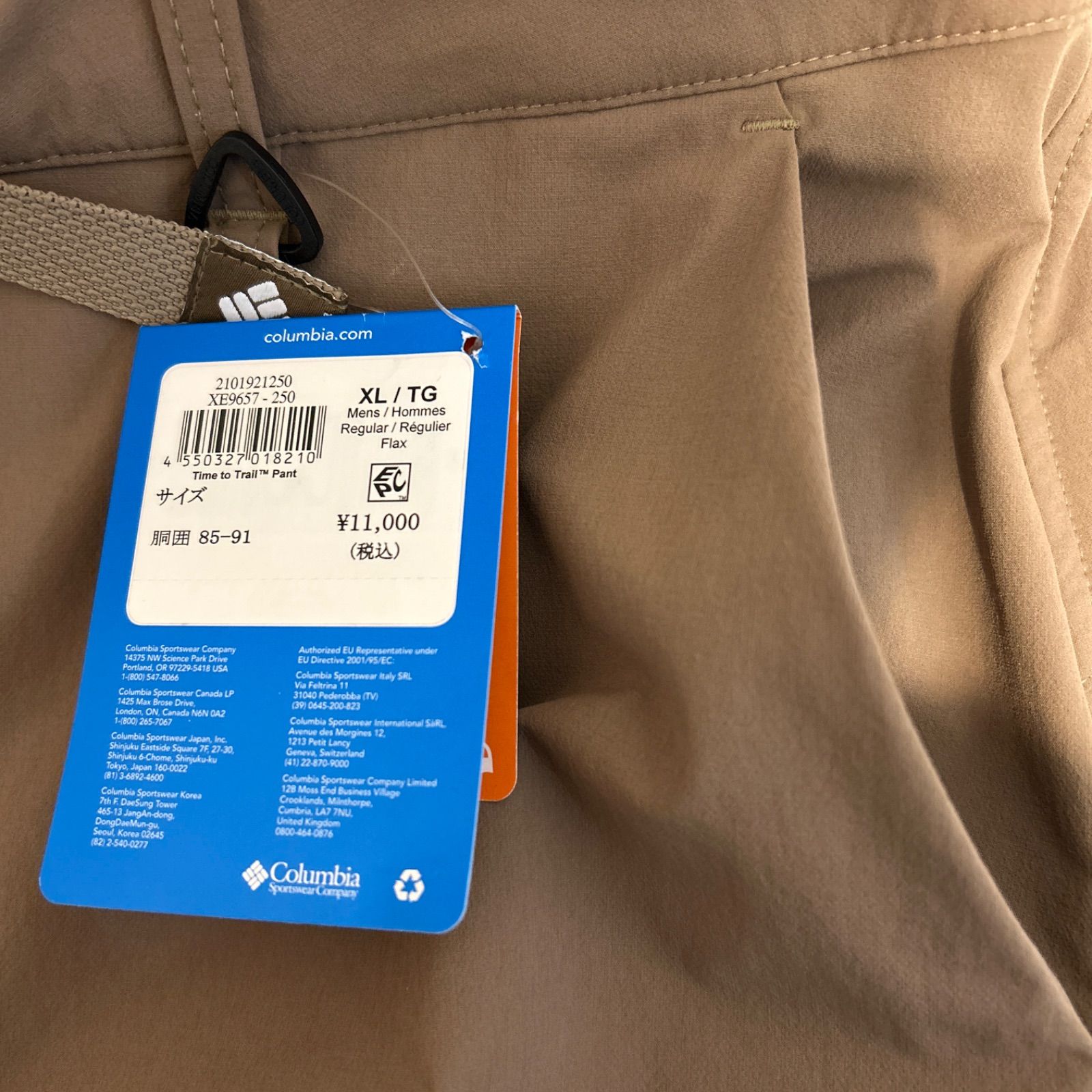 メンズタイムトゥトレイルパンツ XL