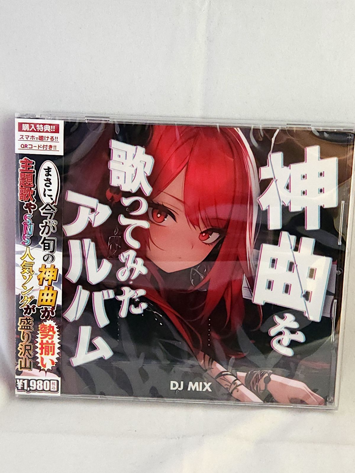 我的名字 CD 未開封 新品　レア 新品未開封 All Time Best 3CD 中山美穂｜Yahoo!フリマ（旧PayPayフリマ）