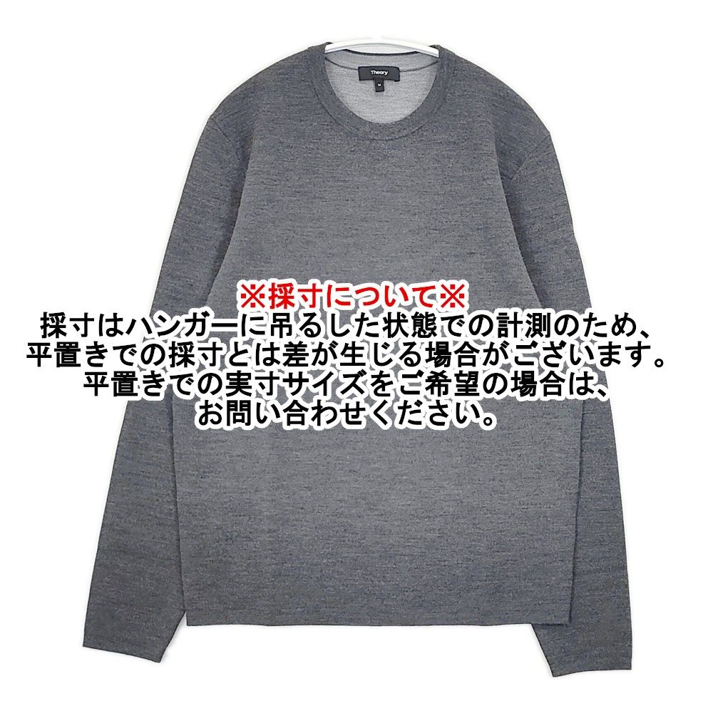 theory クルーネックプルオーバー サイズM ウール セーター ニット