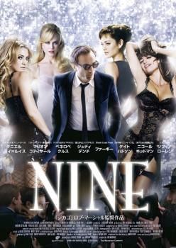中古】 NINE [レンタル落ち] [DVD] - メルカリ