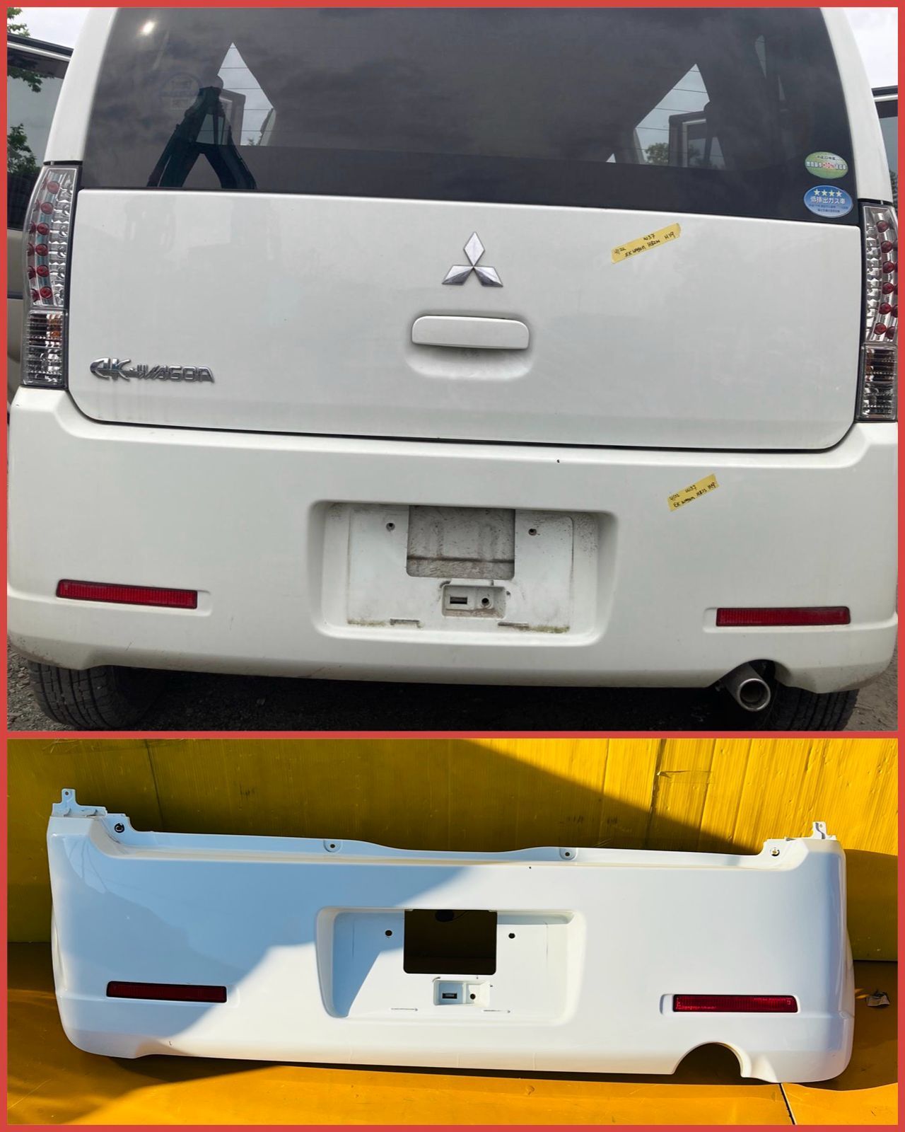 ZT-3388] ☆着払い/引き取り☆ 純正三菱 EKワゴン H82W H19年式 リア