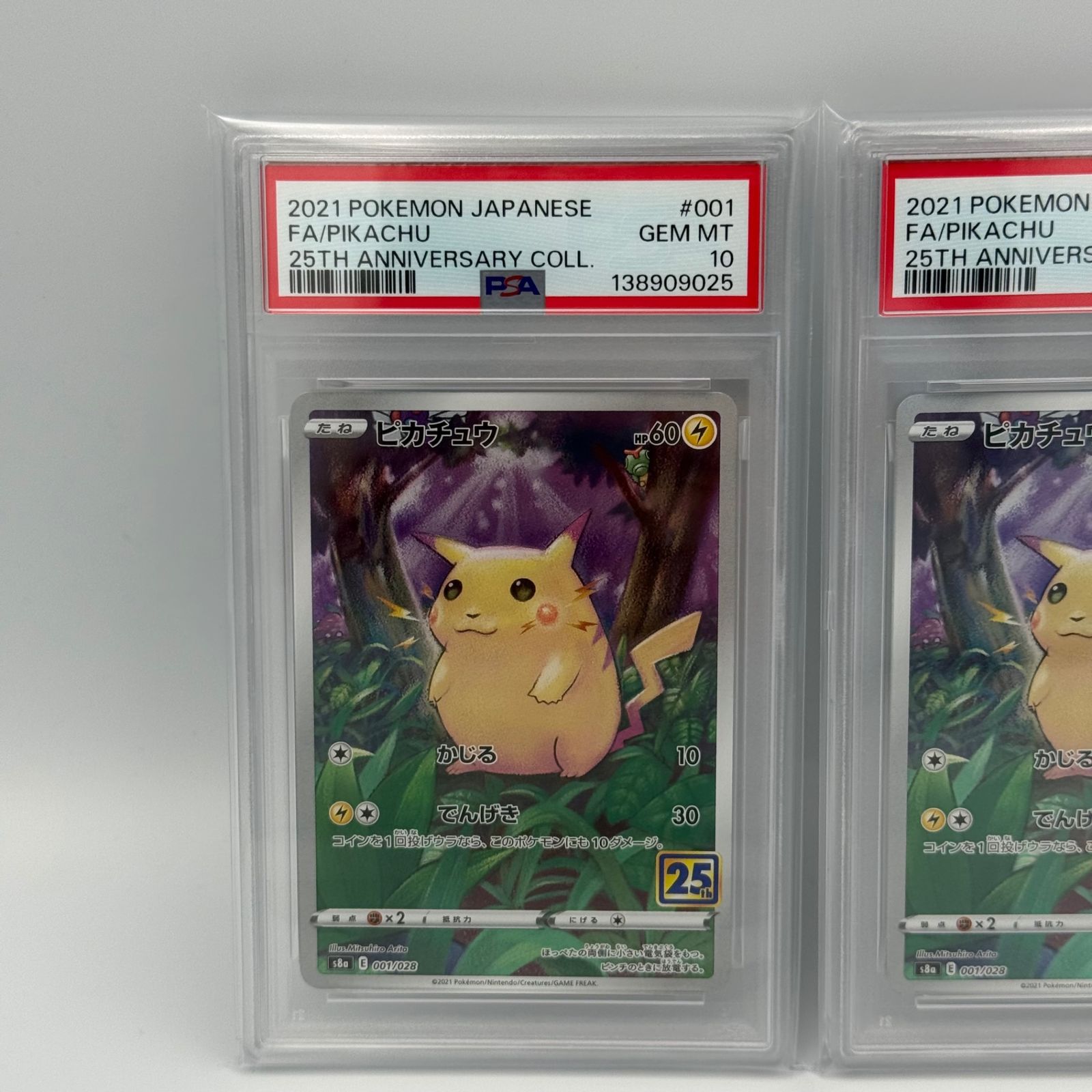 【PSA10】 ピカチュウ 25th 001/028 連番 PSA 10 Pikachu 001/028 25th Anniversary Stamped s8a Pokemon Card