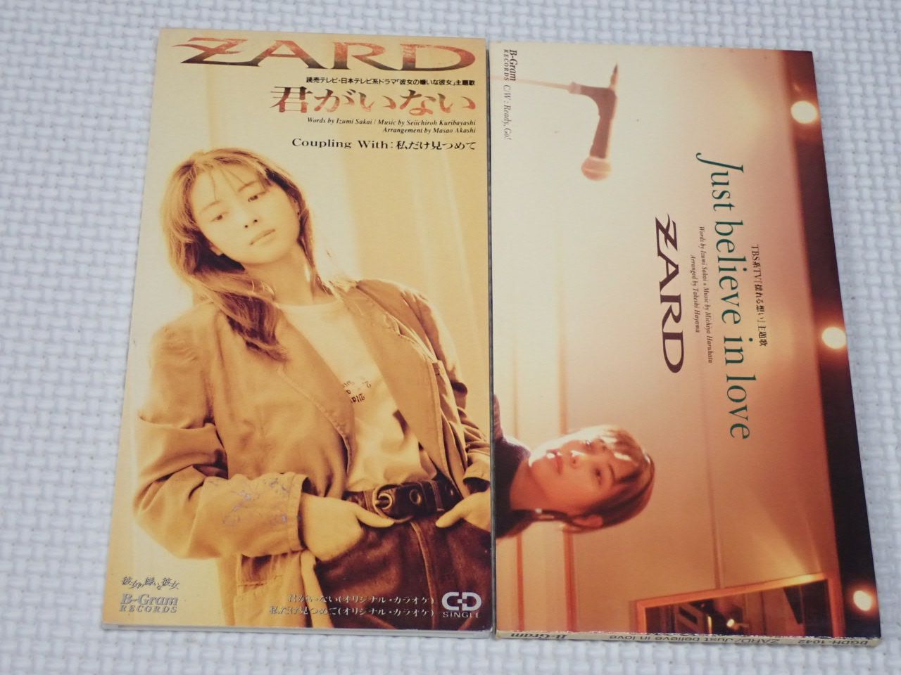 CD☆ZARD Just believe in love 8cm (おまけ 君がいない)☆動作確認済