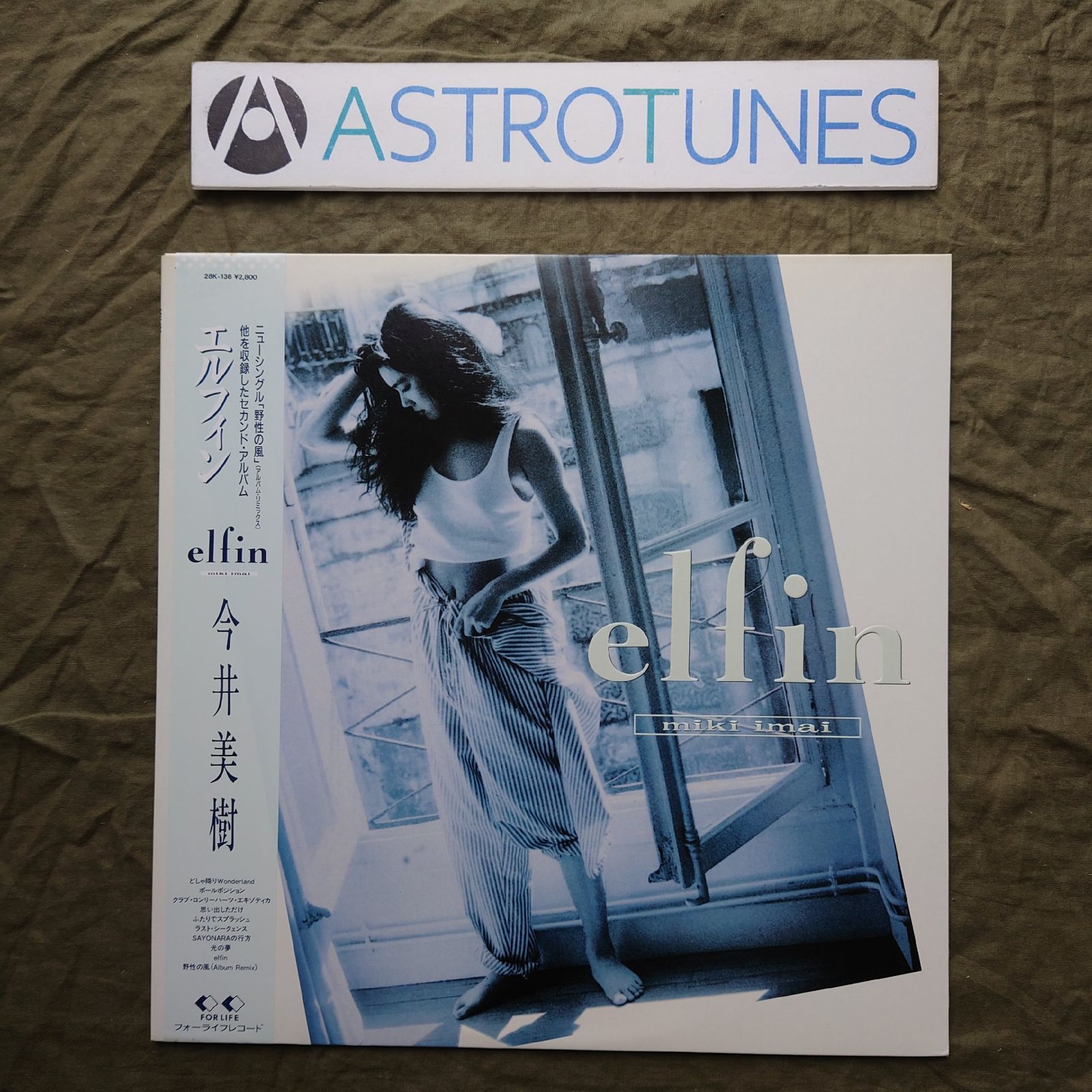 傷なし美盤 良ジャケ 1987年 今井美樹 Miki Imai LPレコード