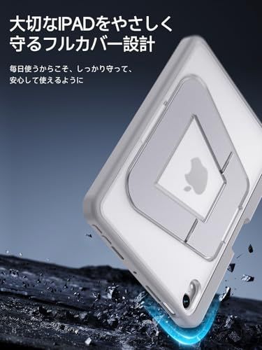 送料無料】【米軍MIL規格・縦置き/横置きスタンド】 iPad mini7 ケース