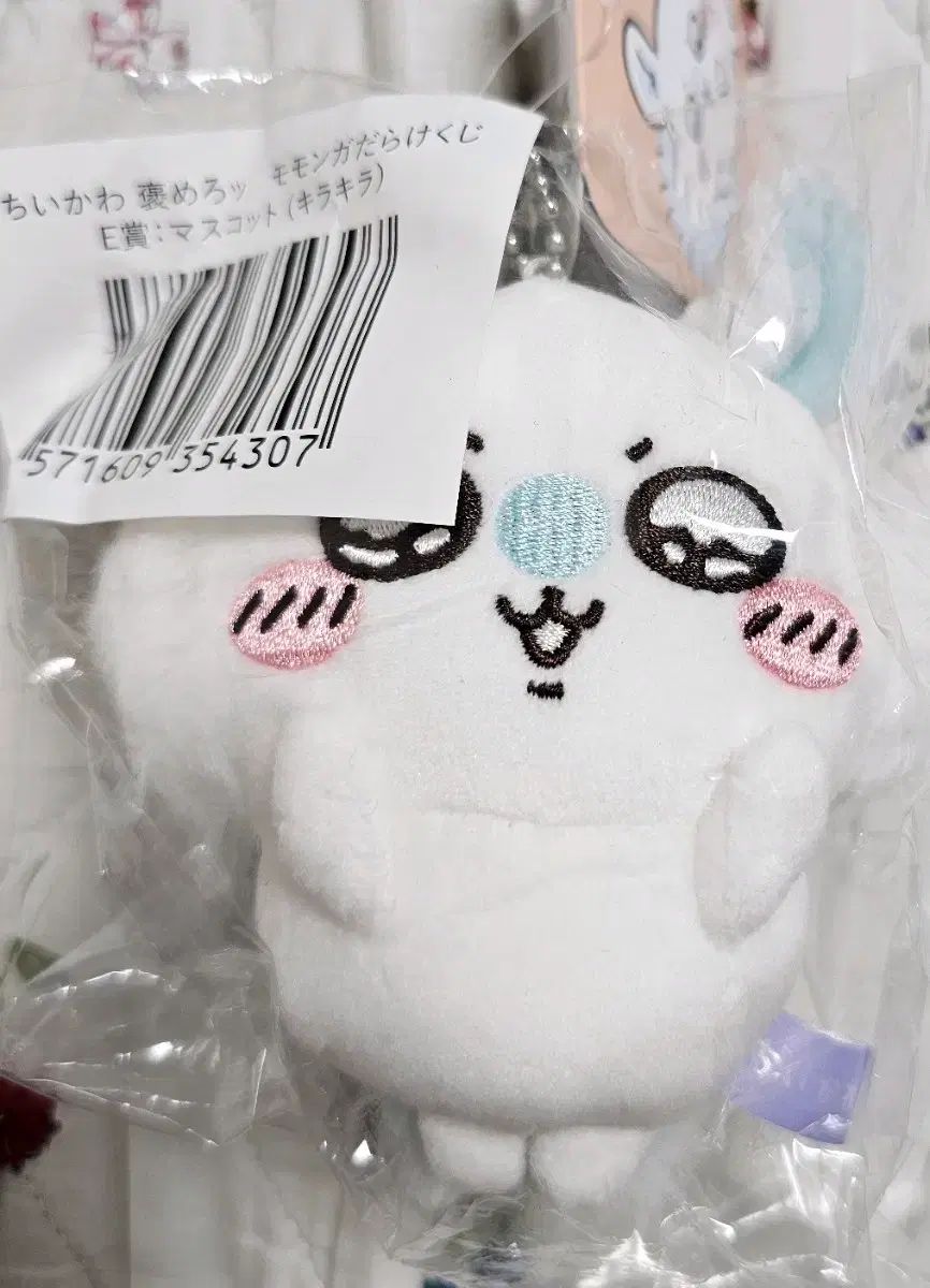 未開封・タグあり　モモンガ　マスコット 未開封 モモンガ マスコット ぬいぐるみ キーホルダー キラキラ