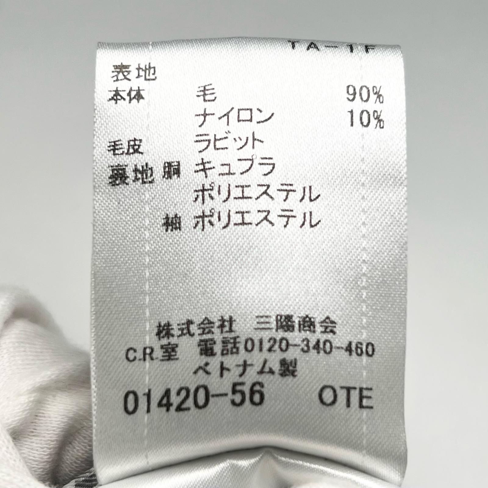 極美品△BURBERRY BLUE LABEL バーバリーブルーレーベル ロゴボタン 襟 