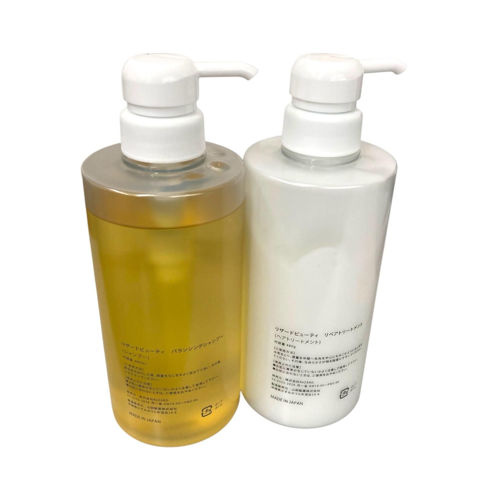 171020 新品未使用 ReZaRD beauty リザードビューティー バランシング