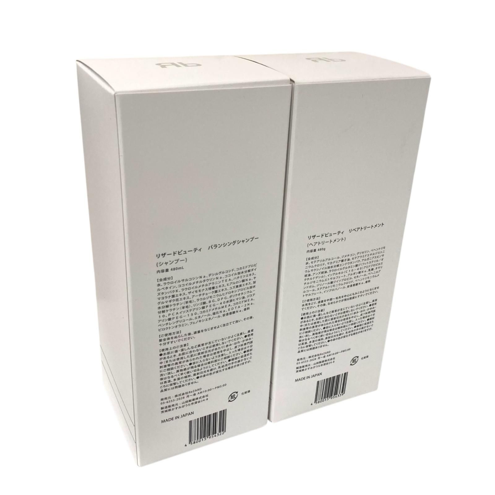 171020 新品未使用 ReZaRD beauty リザードビューティー バランシング