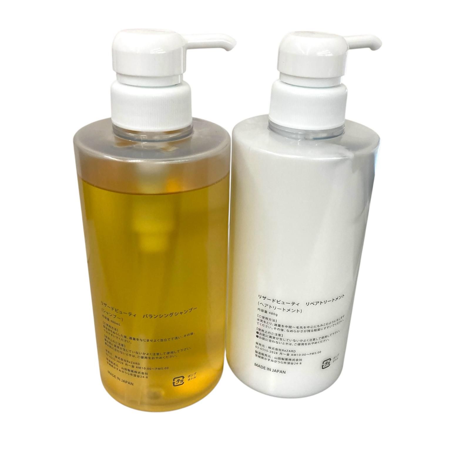 LIZARD　リザードビューティー バランシングシャンプー&トリートメント Scalp Set - ReZARD beauty