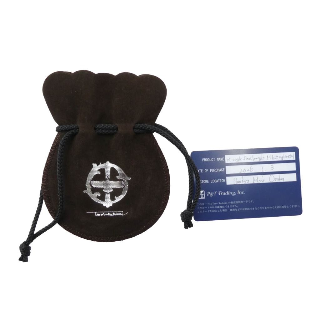 鷲見太郎 Taro Washimi eagleface bangle 鷲見太郎 Taro Washimi