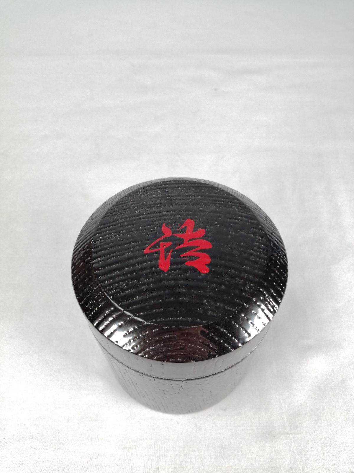 茶道具】茶葉漏斗セット(詰茶入、ヘラ、小板) 口切 開炉 その他997