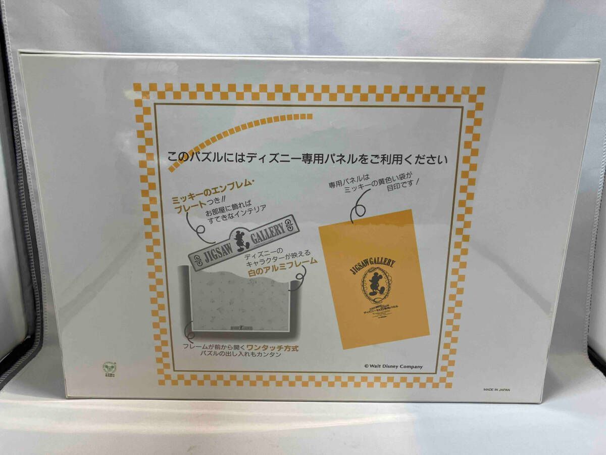 未開封 そよ風のウエディング ジグソーパズル 未開封 そよ風のウエディング ジグソーパズル